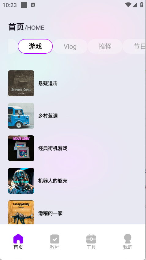 蜜语音乐播放器下载免费