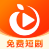番橙免费短剧app免费下载