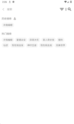 芜湖4K影视下载官网版app