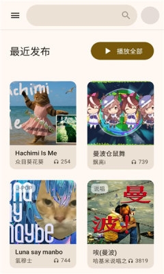 基米天堂软件手机版