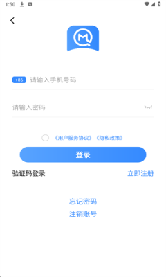 美奇血糖监测app