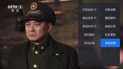 千寻tv app官方版下载