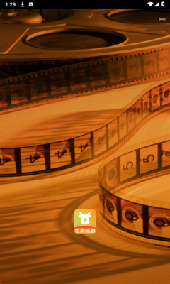 红牛免费短剧下载