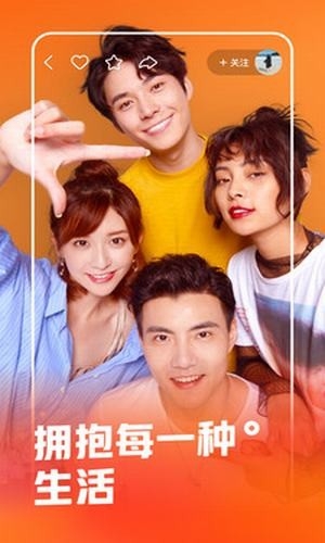 快手自动点红心app下载