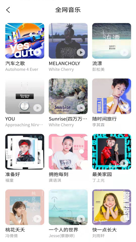 爱原创官方版下载