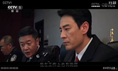 浩瀚TV免费版app