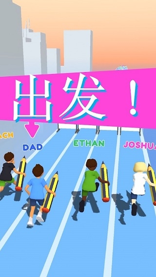 涂鸦狂奔最新版下载