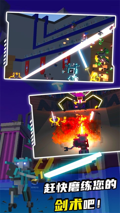 机器人奥特格斗下载安装手机版