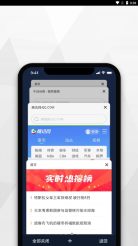 寻觅浏览器下载安装手机版