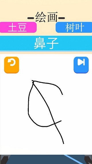 涂鸦狂奔最新版下载