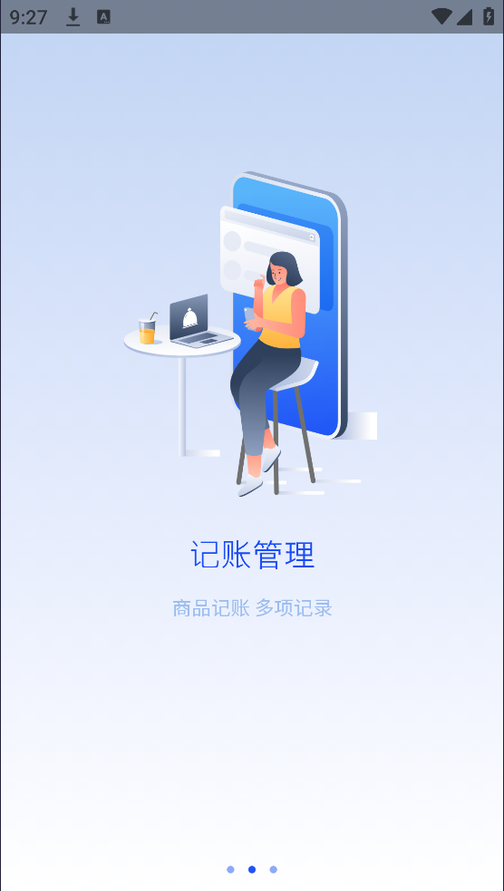 利率标准计算器app