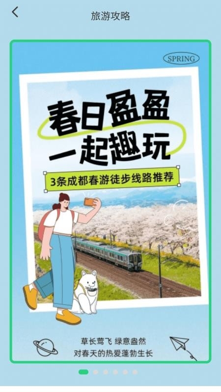 疾风运动app最新版下载