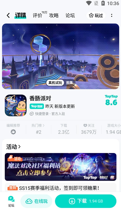 taptap官方版下载安装最新版