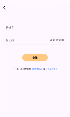 糖果背单词官方版最新版