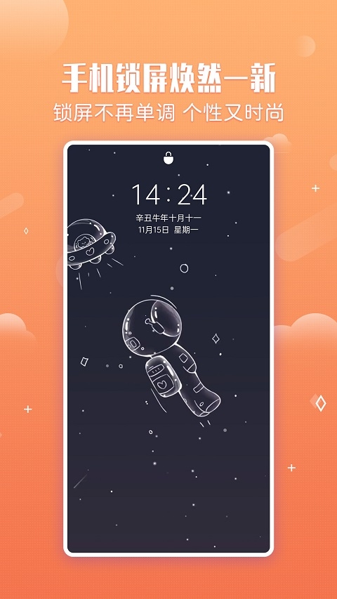 360小鸟壁纸app官网版