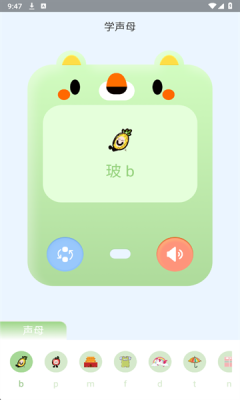 青檬字词app官网版