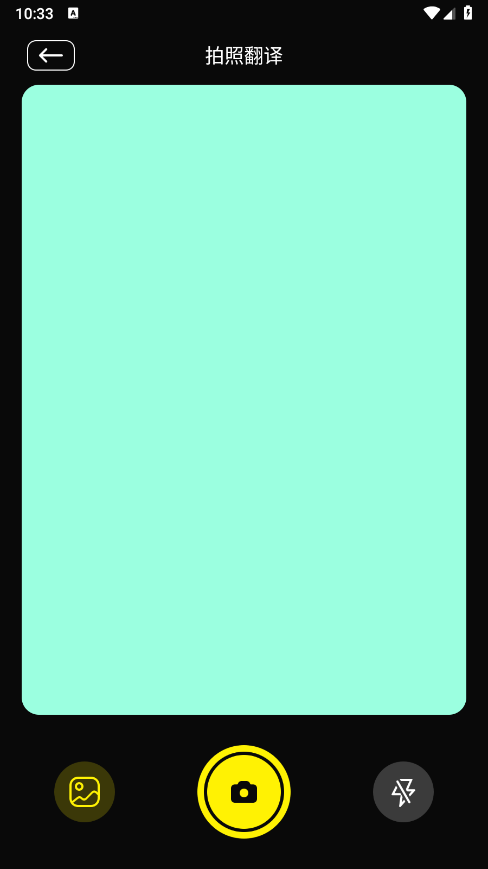 零克查词app下载官网版