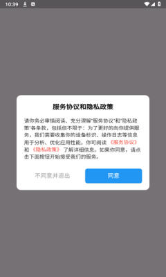 泡芙英语官网版