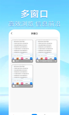 Ultra浏览器app