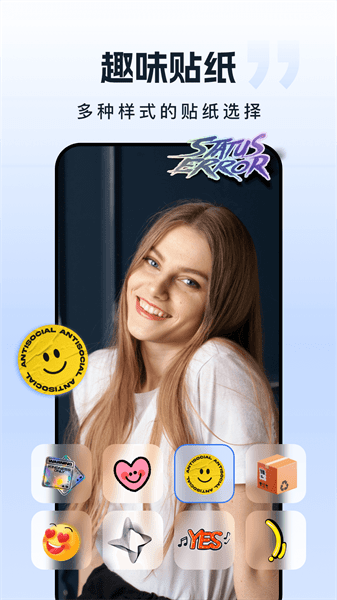 自由相机下载app