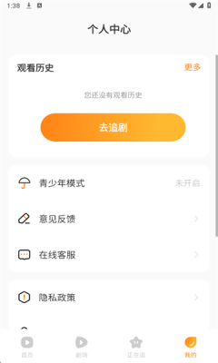全部免费看短剧下载