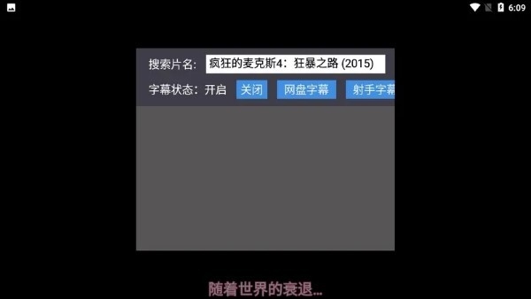 蜗牛云盘app官方版