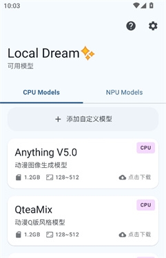 Local Dream最新版