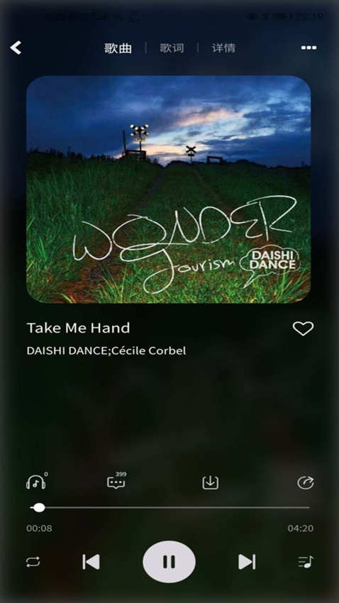 爱原创官方版下载