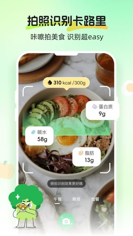 Calmomo官网版下载