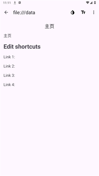 Air浏览器安卓版下载