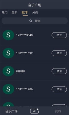 豆歌app官方版下载