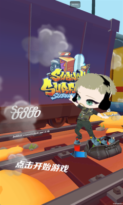 哈基蜂跑酷下载