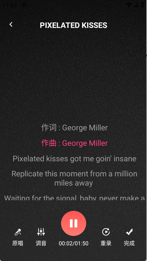 全民免费唱歌app