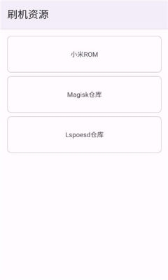 geek工具箱app手机版