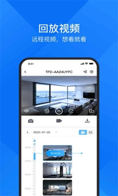 cloudsee摄像头app下载