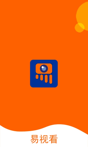 易视看手机app下载