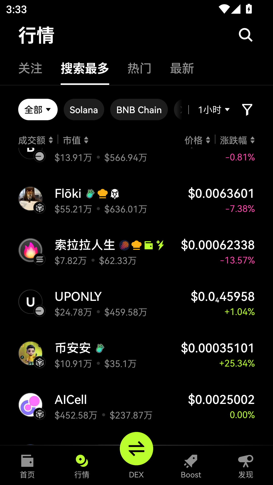 234钱包app下载安装