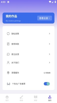 云鲸艺术app官方版下载