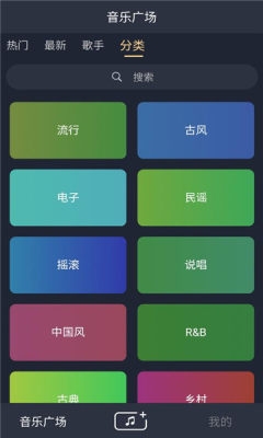 豆歌app官方版下载