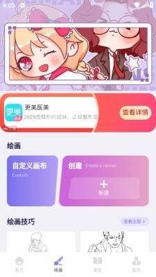 云鲸艺术app官方版下载