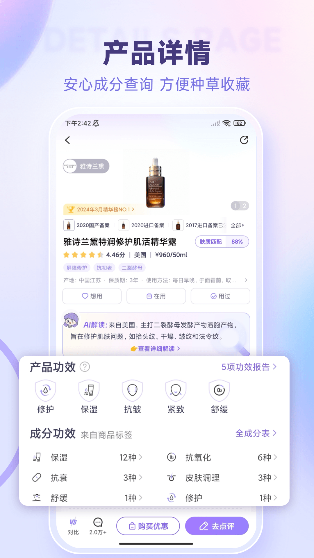 美丽修行app最新版本
