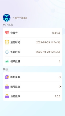 学者书院下载app