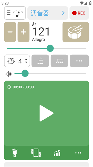 Soundcorset安卓版下载