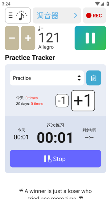 Soundcorset安卓版下载