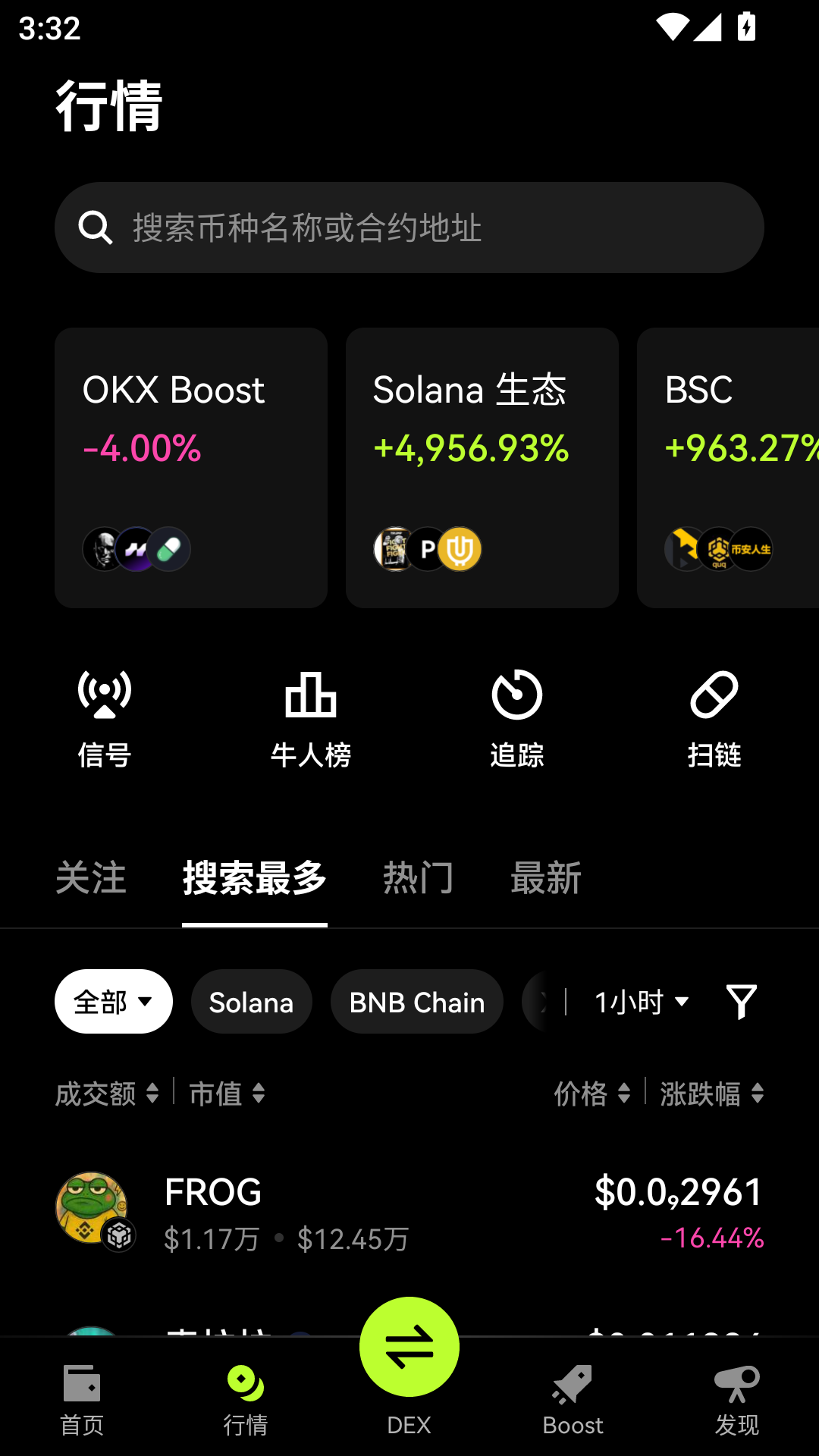 234钱包下载官网