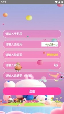 学者书院下载app