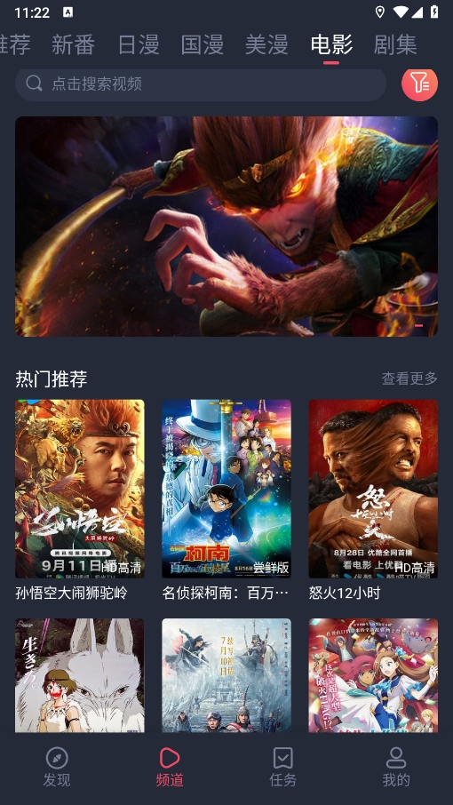 当鸟动漫2025最新版