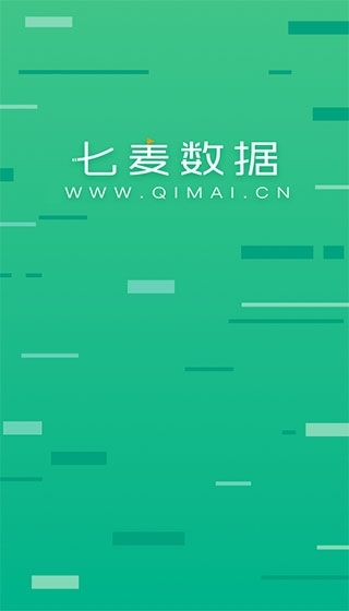 七麦数据app下载官网最新版