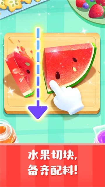 雪糕工厂游戏安装