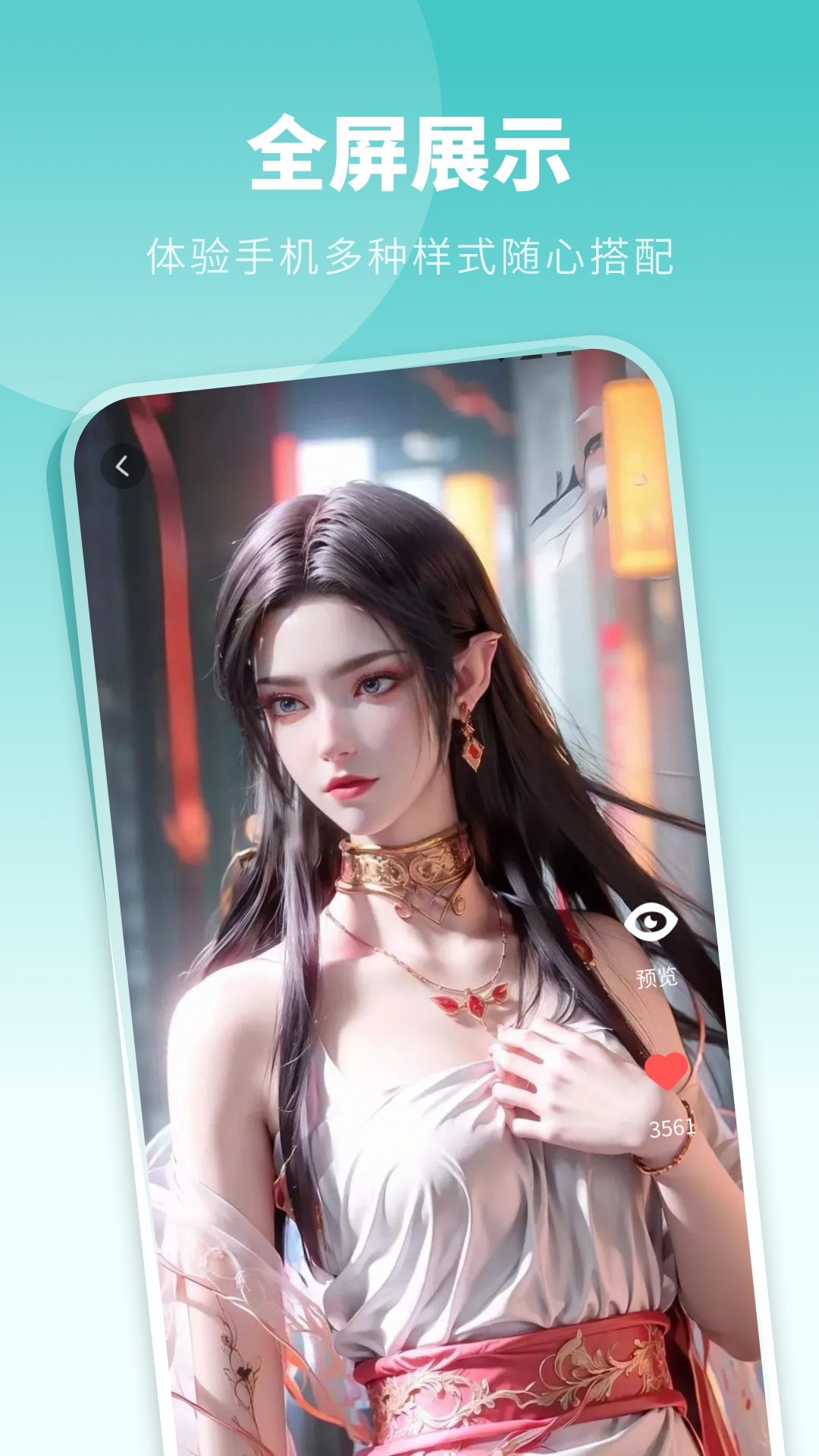 酷琪壁纸app下载安装最新版